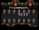 DQ3_k.mix1.2.0プレイしてみた_Part47