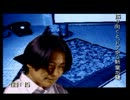 学校であった怖い話をまっくらな部屋で★実況プレイ Part37