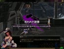 アラド戦記 絶望の塔73F 男喧嘩