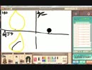 馬鹿５人で遊ぶ　part8 お絵かきの森