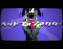 【歌ってみた】「ヘッドフォンアクター」[Tico]