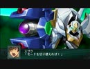 第2次スーパーロボット大戦Z　再世篇　普通にプレイ　その１０８
