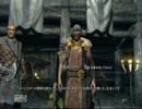 スカイリムをプレイしてみました。（初見、のほほん実況）　48