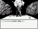 【実況】友人の母親を助けるために旅に出るでござる～第７話～