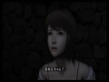 グリオ共の「零～眞紅の蝶～」実況プレイ動画。part　 3
