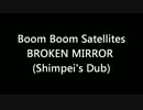 Boom Boom Satellites - BROKEN MIRROR (Shimpei's Dub)