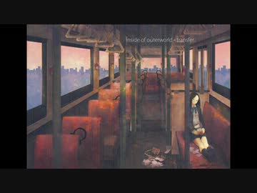 アウターワールド・トランスファー / kvold × もぐさ 【オリジナル曲】