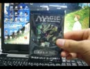 【MTG開封】基本セット2013＆プレリの感想 その2 【M13編】
