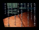 [気まま実況]学校であった怖い話part13