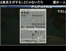 120630 マインクラフトで風雲しめじ城を作る1 (2／3)