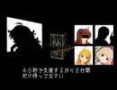 【アイマス】スターフォックス８７６外伝５【スターフォックス６４】