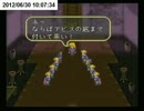 【ロマサガ３】コマンダー縛り～Part1～【RTA】