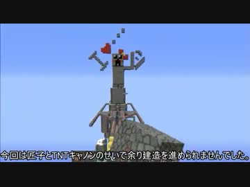 【Minecraft】初心者が巨大秘密基地建造してみたPart3【ゆっくり実況】