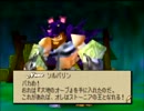 精的なRPG「エルテイル」実況プレイpart4