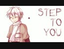 STEP TO YOU