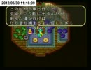 【ロマサガ３】コマンダー縛り～Part4～【RTA】
