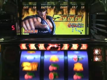 【北斗の拳】激闘乱舞 part 14