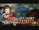 【スパ4AE2012】 さくらでがんばるカミカミ実況　part11