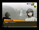 PERSONA4 スタイリッシュになりきり!?【実況】part95