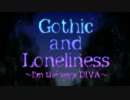 【KAITO】Gothic and Loneliness ～I'm the very DIVA～【カバーですよ】