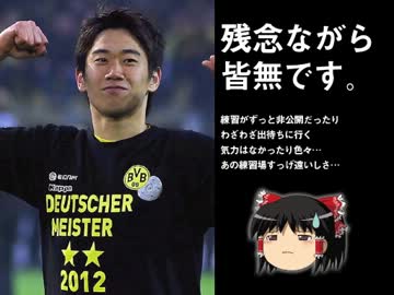 【ゆっくり旅行記】ほぼ雑談ヨーロッパ時々サッカー観戦の旅4ドイツ編