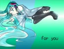 【VOCALOIDカバー】for you【初音ミク】