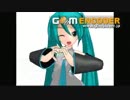 自分でミクに歌わせたやつをMMDで、ミクさんに踊ってもらった♡