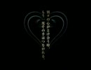 Kingdom Hearts 2 Final Mix+ PV