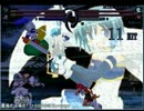 【MUGEN】剣士(らしきもの)を集めて ランセレタッグ大会part.14