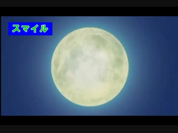 スマイルプリキュア！　ピエーロ復活！？