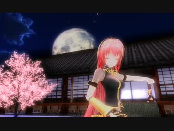 女子力高いルカさんが舞う【紅一葉】