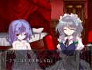 東方冥神鉄－復活節第四章-5