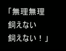 【２ｃｈ】墓地から聞こえる泣き声【オカルト板】