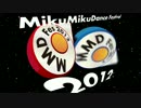 【イベント告知】MMDFes2012開催のお知らせ【MMD】