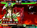 【三国志大戦3】女だらけで「亮ちん頑張ったよ～」 part57