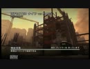 【PS3:COD:MW3】　INFECTED　そのケツはもらったぜ　【声入り】