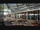 【車載動画】 春の奥久慈旅行記 Part8