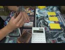 【HERO】TSUTAYA六甲道店（7/8）遊戯王大会決勝戦【六武衆】