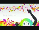 【初音ミク】ピアノアソビ ーToy’s Tea Partyー（demo)【オリジナル曲】