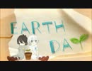 「- EARTH DAY -」を歌ってみた【祥矢】