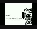 【初！歌ってみた】ピエロ【音狂】