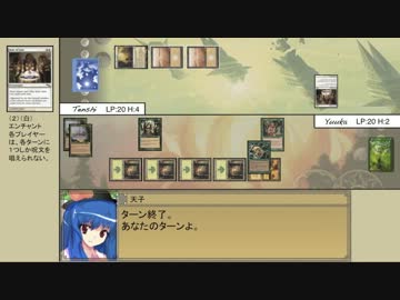 【MTG】東方永劫譚、第二十七話・幽香VS天子（前編）【レガシー】