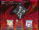 東方永糸鉄 ５日目A後編