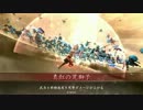 【戦国大戦】荒獅子啄木鳥でスキルアップに挑戦！その6【従一位】