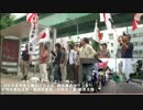 河村発言支持 第五弾 河村発言を撤回させる会結成集会へのカウンター②