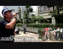 河村発言支持 第五弾 河村発言を撤回させる会結成集会へのカウンター④