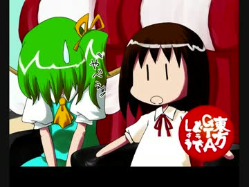 東方GTAどうでしょう SA サイコロの旅　第５夜