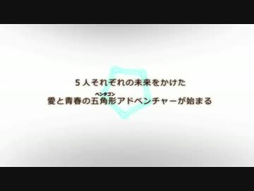 ココロコネクト ヨチランダムpv