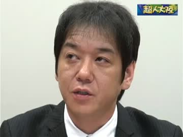 7/09【超人大陸】義家弘介【いじめは確固たる『犯罪』だ！！】