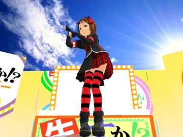 【MMD】愚民目線で春閣下様のNyanyanyanyanyanyanya!